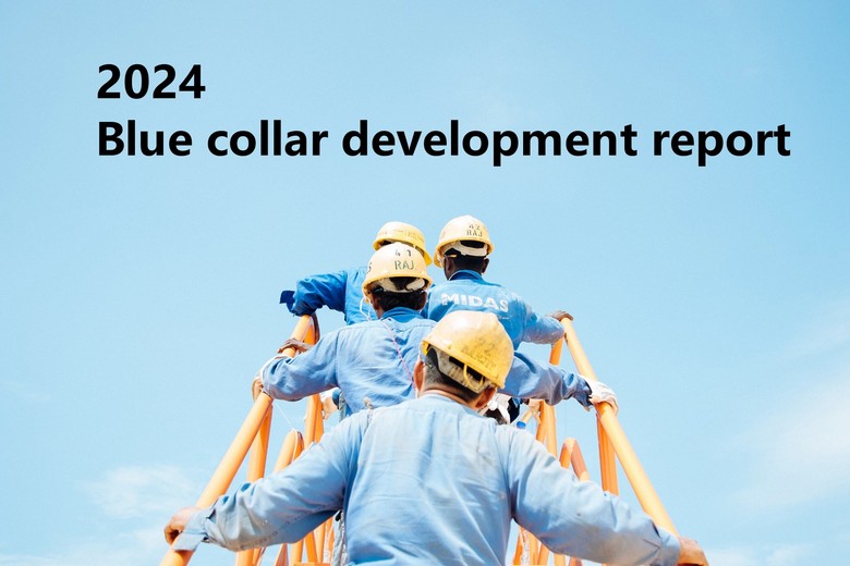 2024 China Blue Collar Talent Development Report